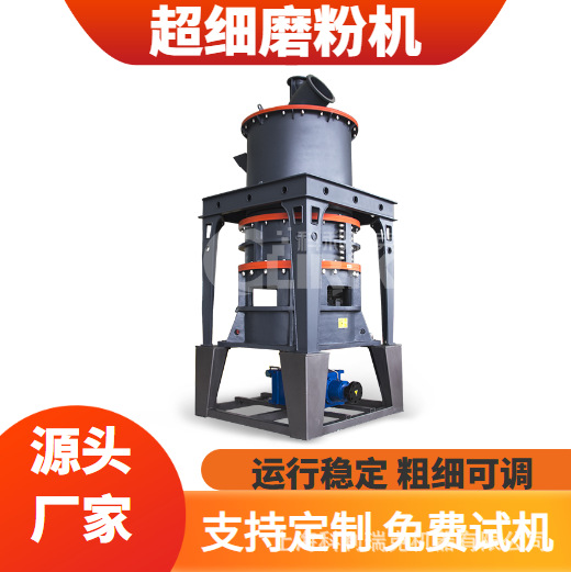 HGM环辊磨粉机方解石磨粉设备石粉磨机生产线