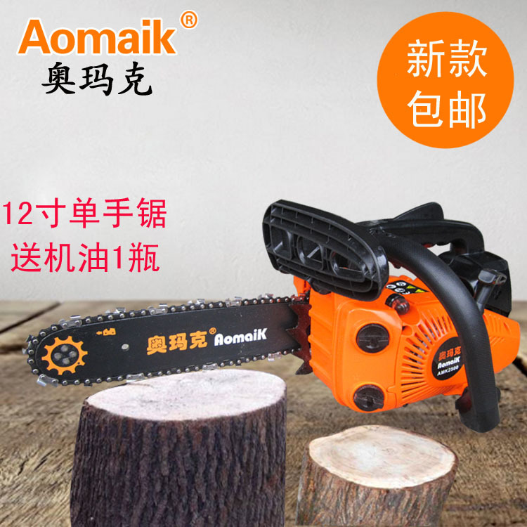 奥玛克单手油锯2500汽油伐木锯修剪枝锯12英寸轻巧小型家用砍柴锯