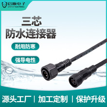 ��ˮ�B�Ӿ���ĸ��ˮ�����ղ��^�ɴu��ů��ˮ�Ӿ��B����led��ˮ��