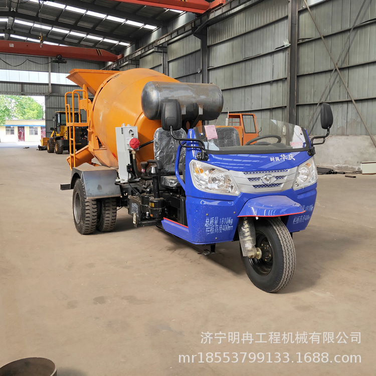 三轮搅拌罐车