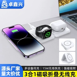 U盘;手机充电器;移动电源