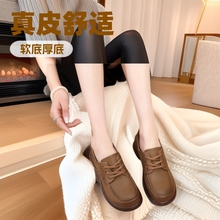 真皮舒适柔软妈妈鞋单鞋乐福鞋皮鞋软底中年百搭休闲厚底女鞋春秋
