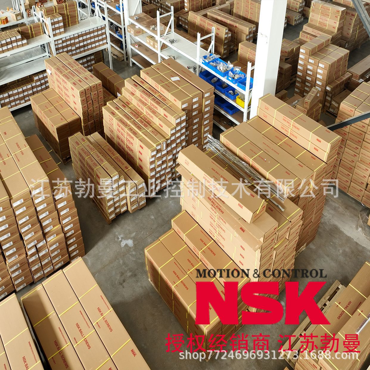 NSK滚珠丝杠W1203MA-2Y-C3T2直径12交期迅速