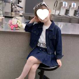女童春套装2026新款洋气儿童时髦牛仔夹克两件套女孩春装衣服网红