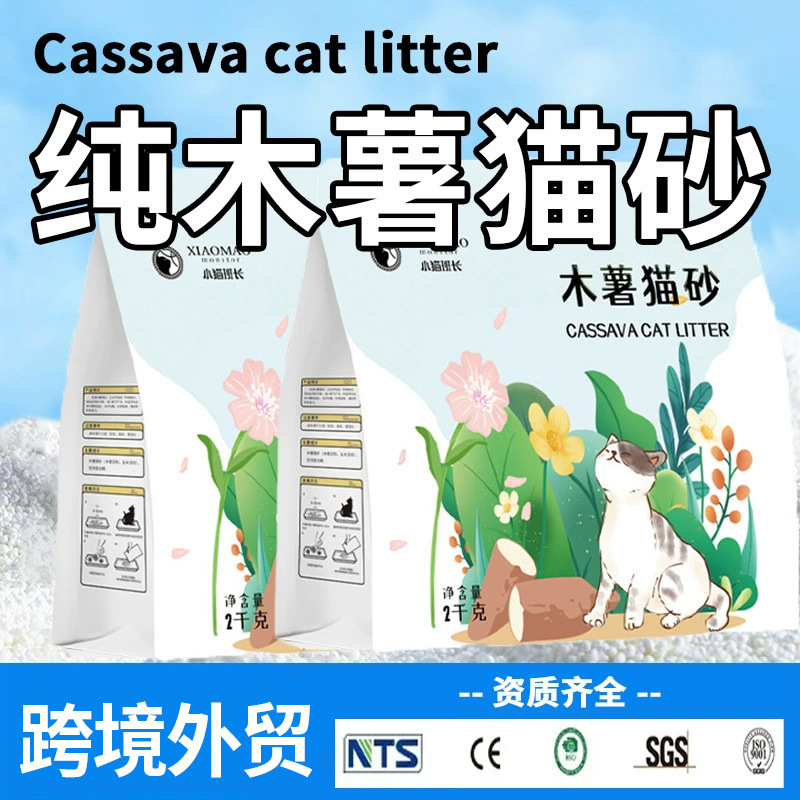 Gel de ducha para mascotas loción de baño para mascotas Baño de gato ronquido baño para mascotas suministros para mascotas 500ml