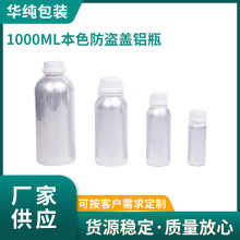 �����Xƿ1000ML��ɫ�rș�Xƿ���yƿ�zˮƿ�����Xƿ�X�޷��bƿ����