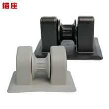 现货冲锋舟钓鱼船充气艇橡皮艇配件小锚座滑轮防磨路亚艇冲冠船用