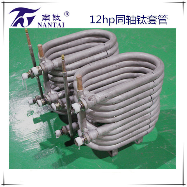 6P钛套管换热器|钛螺旋套管式换热器|同轴钛套管换热器