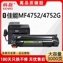 �m�ü���mf4752����CRG-328ī�ۺ�mf4752g̼�ۺ�crg328���������