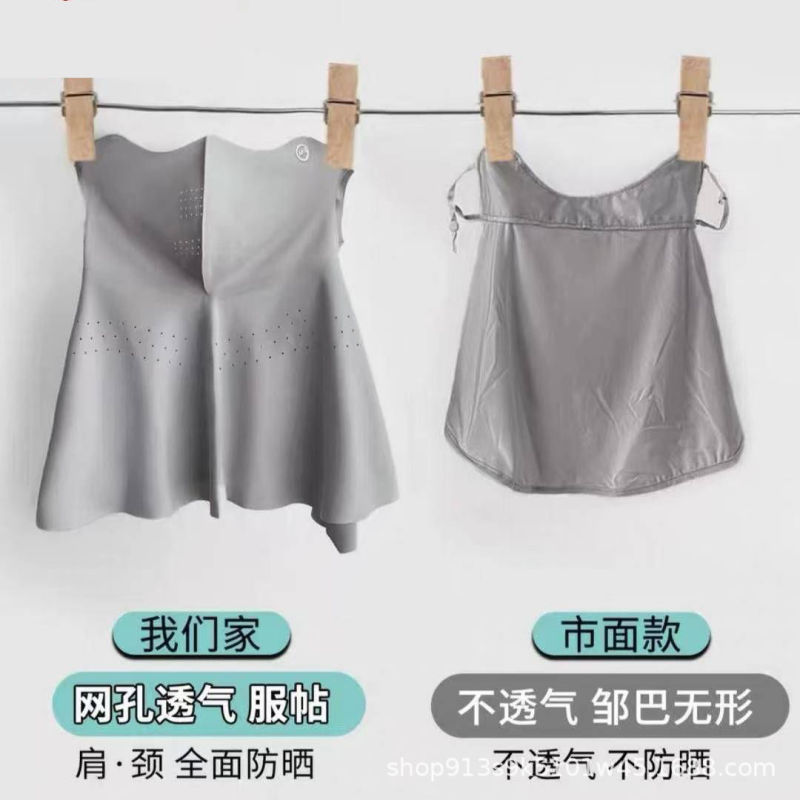 夏の女性用日焼け止めマスク、シームレスな立体ネックプロテクション、UV保護、目の保護、メッシュ通気性日焼け止めアイスシルクマスク|undefined