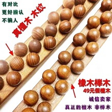 �tľ̴ľ31��ߦ�����Ħ����������j��ͨ�s��ȫ��ͨ�Ì�ľ�Ʊ�