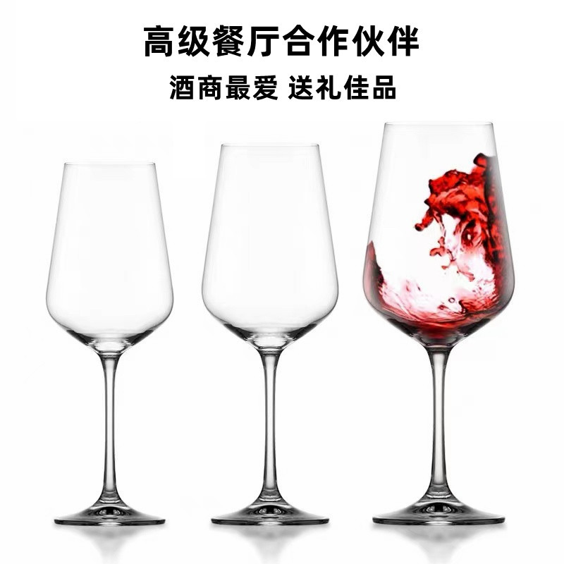 水晶玻璃红酒杯波尔多高脚杯欧式家用大容量酒店会所葡萄酒杯套装