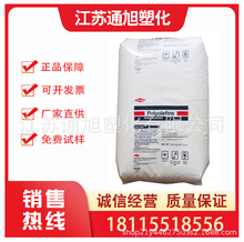 ��|ԭ�� HDPE �������� 3364 ��|�͉�����ϩ �W���� ��о�^����