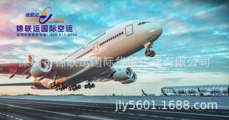 -改--国际运输海报4(1).jpg