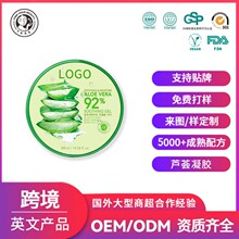 OEM/ODM���� Aloe vera gel�J�C�z��ˬ�aˮ�����J�C���z�羳�ӹ�