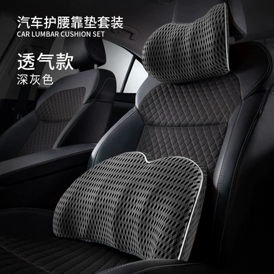 Support and Headrest Set, Waist support - suit-dark-gray-suit