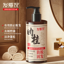 �l��������Ó�̰lϴ�lˮ300ml���l��������ȥ�͏��gϴ�l¶���l