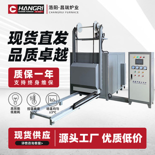 Small trolley furnace high temperature vacuum annealing furnace manufacturing high temperature quenching heat treatment small electric furnace