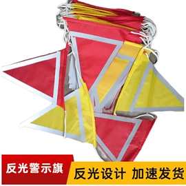 安全带;安全生产标识;其他安全标识