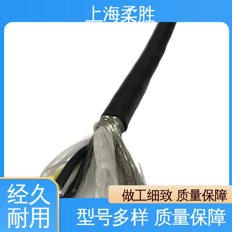 高柔双网线 水下推进器电线缆线 耐拉耐磨 耐低温屏蔽电缆