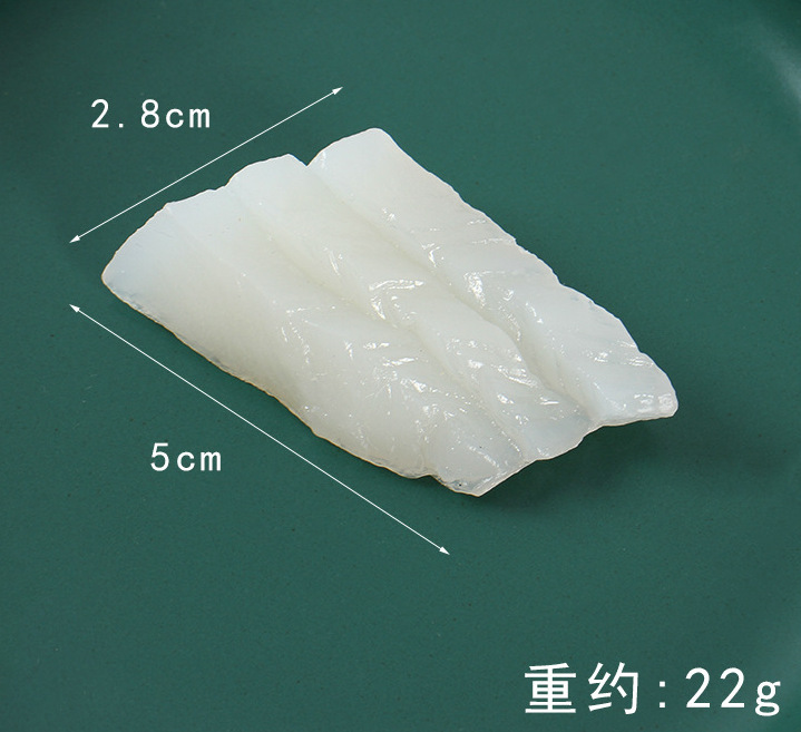 백금 참치살 세 줄