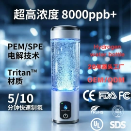 水素杯;硅胶管
