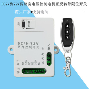 12V��·�ƗU�o���b���_�P24V������s�U늙C�����D�b���_�P����λ