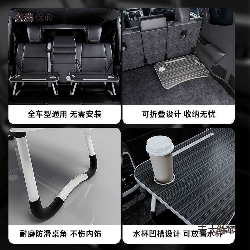 Car-mounted small table can be used for writing, studying, working, and eating; it is foldable and suitable for the front and back seats of the car