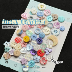 韩系奶油色纽扣盲盒混装ins风手账本装饰DIY娃衣配件串珠饰品纽扣