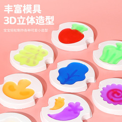 魔幻水精靈神奇水寶寶火鍋機兒童無毒手工製作diy女孩益智玩具