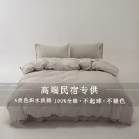 Категория А, хлопок, трикотажные хлопчатобумажные хлопчатобумажные комплекты из четырех частей