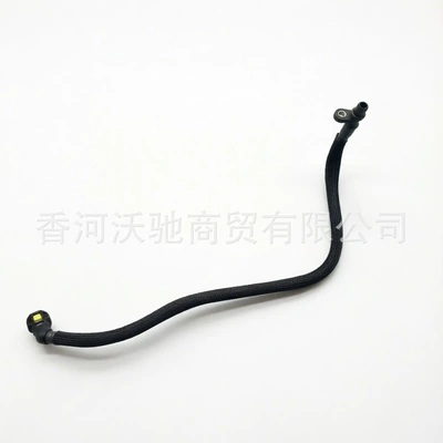 LR032860 LR024541 is suitable for Land Rover transmission oil cooling pipe (Tubing) - lr032860-lr024541