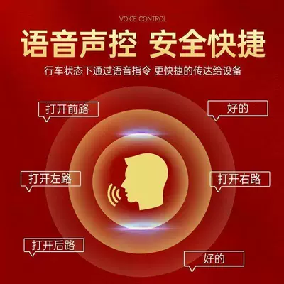 reversing camera, parking assistance, and | Driving recorder