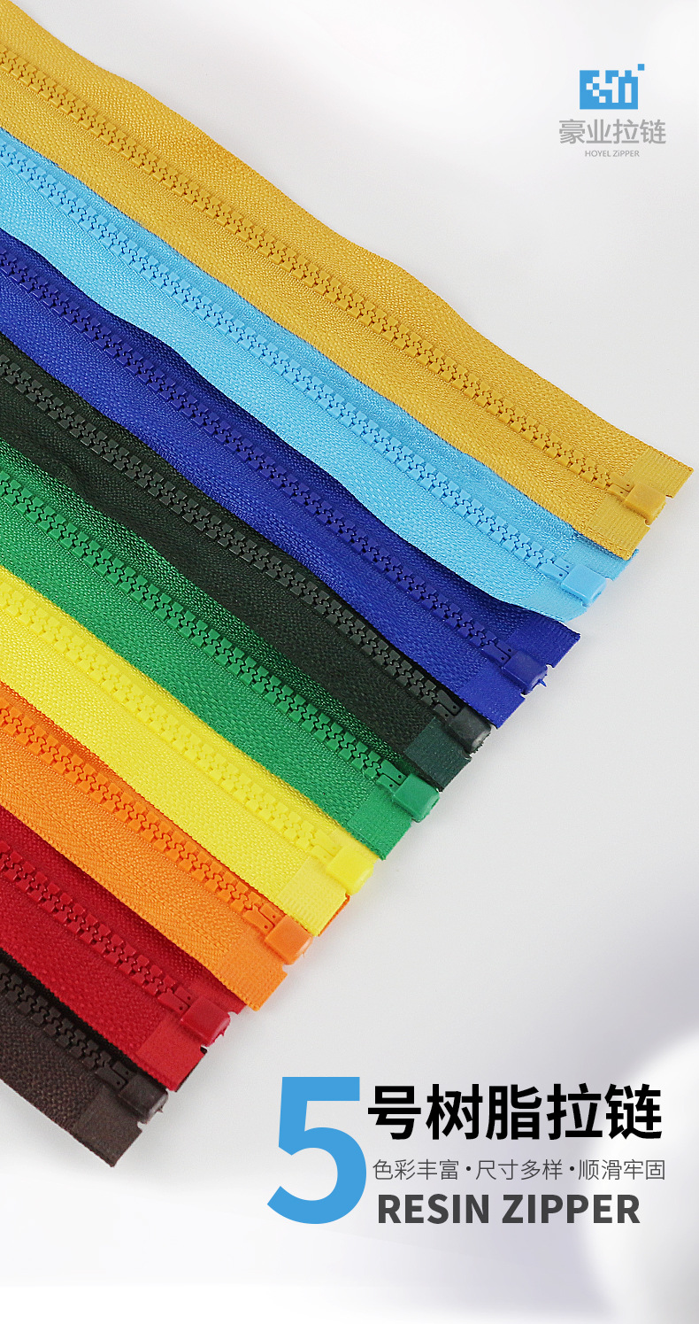 5号树脂拉链-恢复的_01.jpg