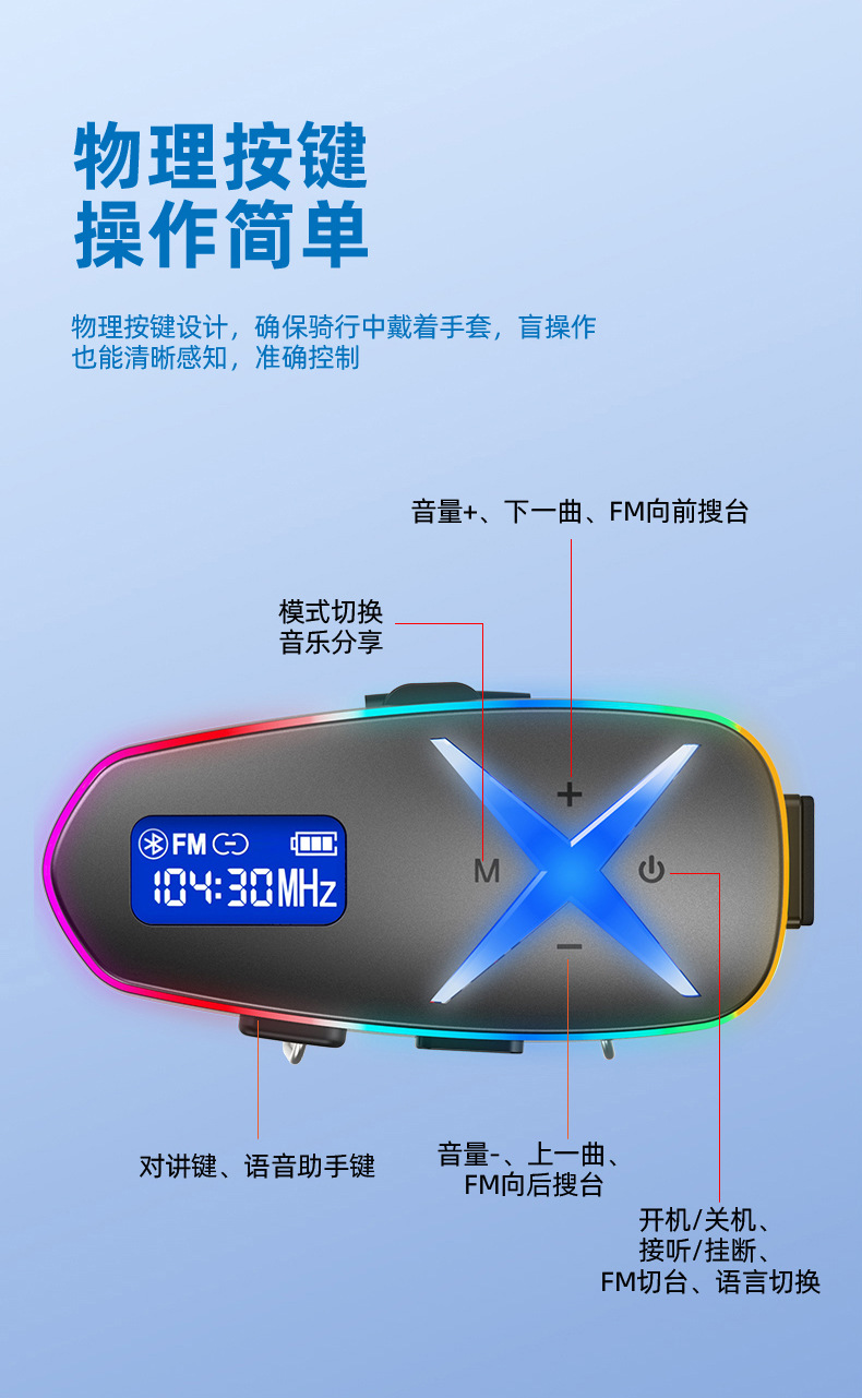 New Cross-Border K16-2X Motorcycle Bluetooth Headset Intercom Riding Helmet Waterproof Digital Display with Earphone Subwoofer