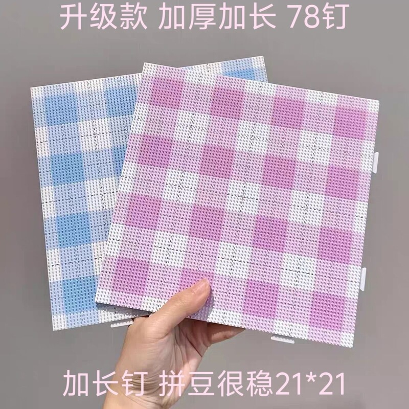Extra-long pegs, super stable 78-peg bead board, thickened and high-temperature resistant 2.6mm base plate, non-deforming bead tool mat