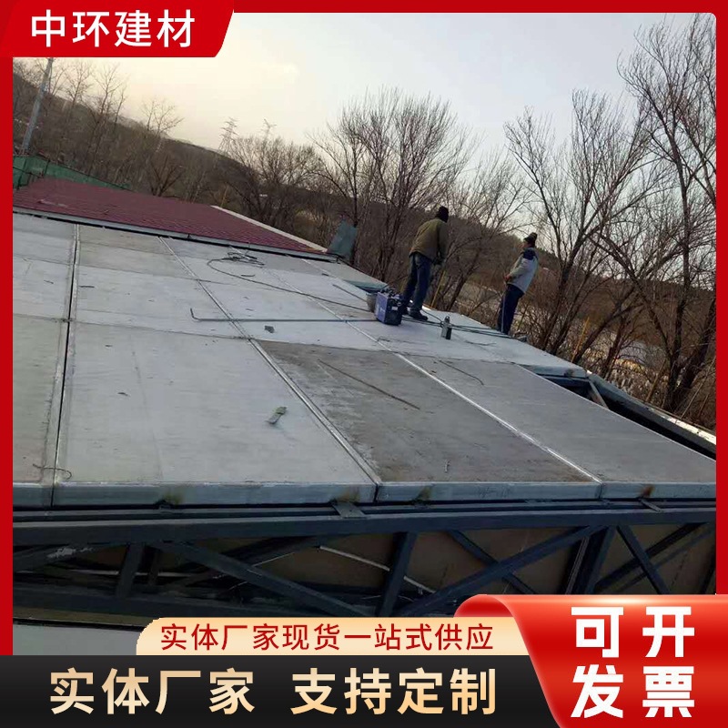 厂家加工彩钢换屋顶改造 钢骨架轻型屋面板 钢骨架轻型网架板