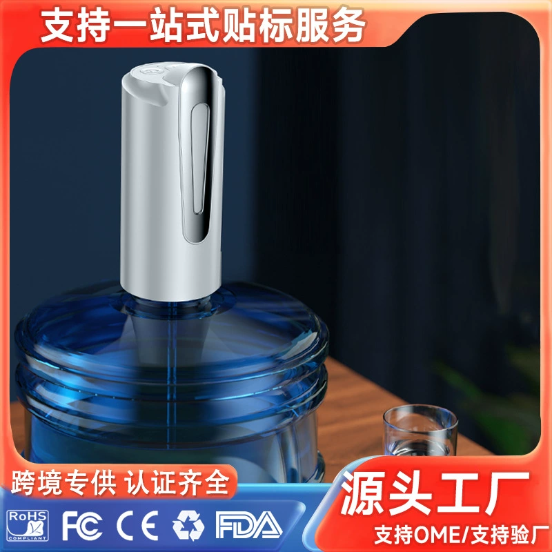 Диспенсер минеральной воды Автоматический водяной насос Настольный складной бытовой электрический насос для воды в бутылках устройство подачи воды оптом