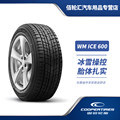 Gùbó Cooper Winter Snow Tire 275/45R20 110T WM ICE 600 XL (Vehicle tire) - 27545r20-black