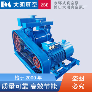 �S��2BEA353ˮ�hʽ��ձ� 2BE1-353ˮ�hʽ��ձ�90kw�켈����ձ�
