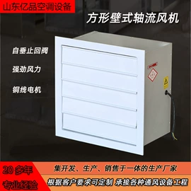 通风机;风管;调节阀