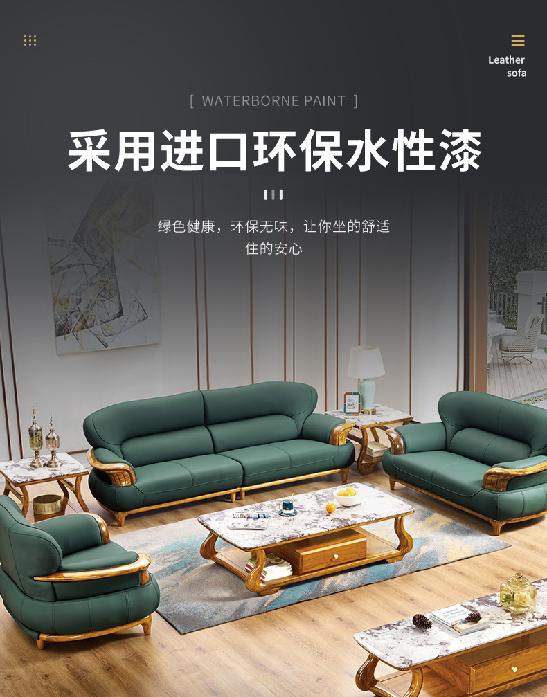 乌金木客厅真皮沙发组合 现代简约欧式实木头层牛皮沙发家具批发-阿里巴巴