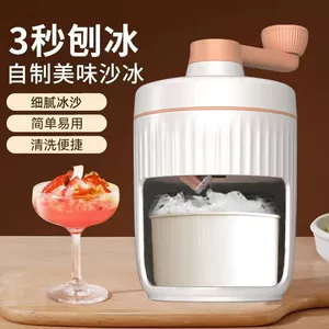 [手动刨冰机摆摊出摊快家用小型不插电绵绵冰机器手摇沙冰机雹冰机]