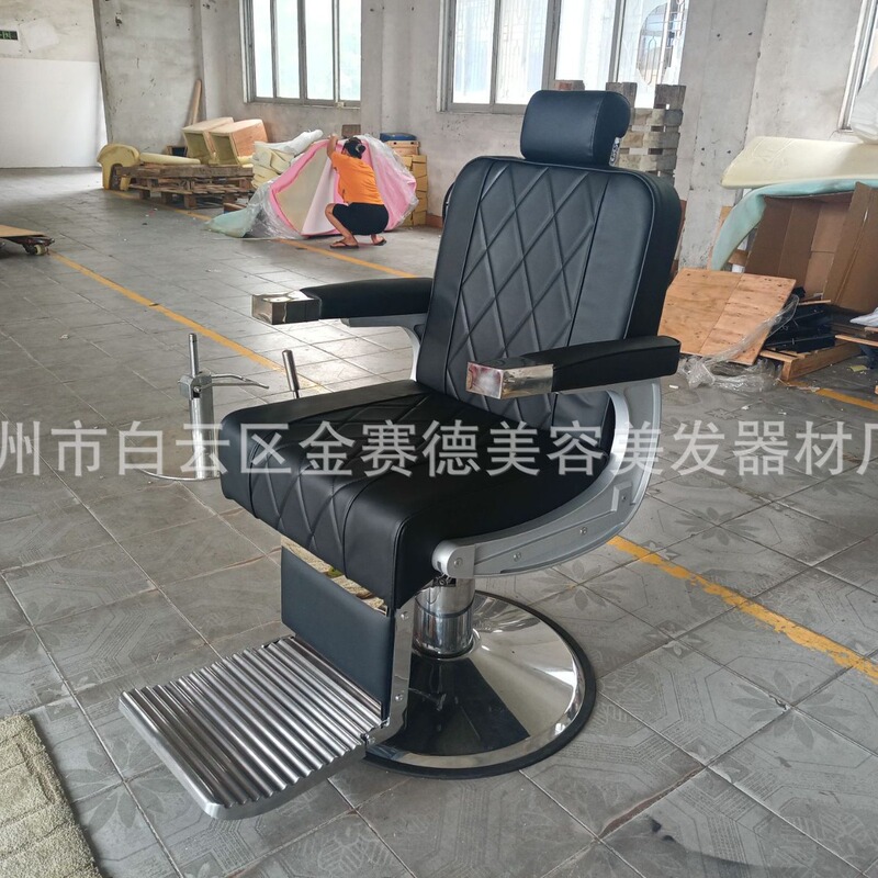 New Style Oil Head Big Chair for Hair Salon Special Lay-down Men's Hairdressing and Perm Dyeing Hairdressing Chair Lifting Swivel Recliner