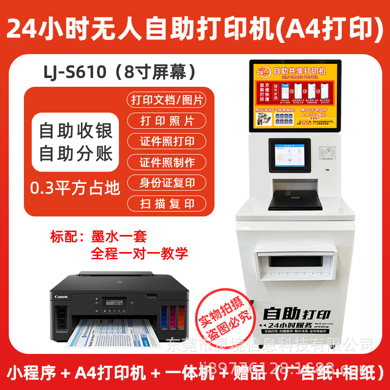 610 model 8inch full-featured a4 with light box (hot model) suitable for a variety of scenarios