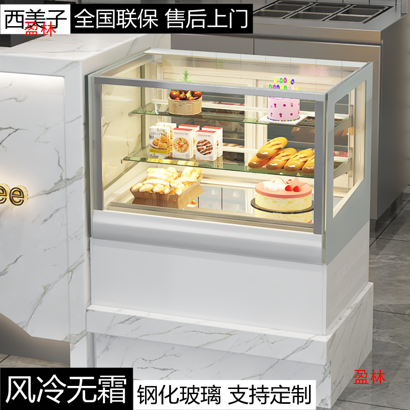 台式吧台水果小型奶茶店直角风冷蛋糕柜冷藏展示柜商用保鲜柜甜品