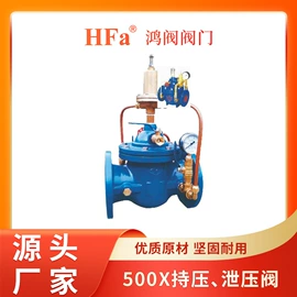 其他环保设备;阀门配件;球阀