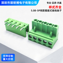 ���|��� �z�� KF2EDG 5.08mm-5P�g�� ���ʽ�Gɫ�Ӿ���ĸһ��