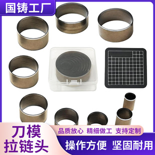 Leather Hole Puncher Tool DIY Handmade Flower Punching Leather Cutting Round Knife Mould Opening Belt Strap Puncher
