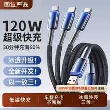 �m���O����׿120W��������������һ����Type-cһ�������������l